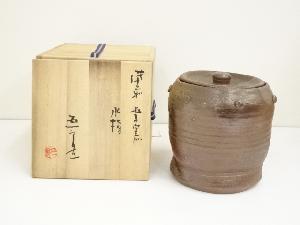 備前焼　前嶋五一郎造　水指（共箱）